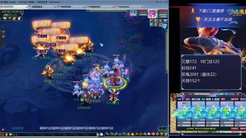 大明湖175凌波城3法飞天舞