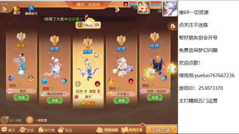 精锐指挥质检员！