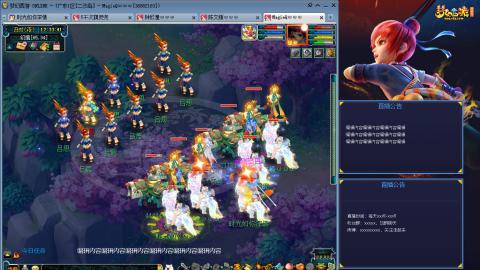 171凌波四普陀冲175