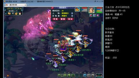 新区5NE艰难前行