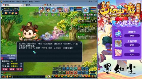 散人单开化生寺，其他号是队友的。