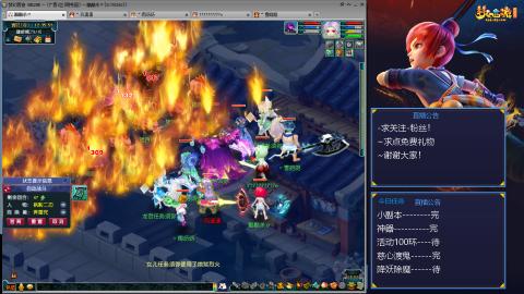 平民29九黎4秒7-渡劫之路第55天