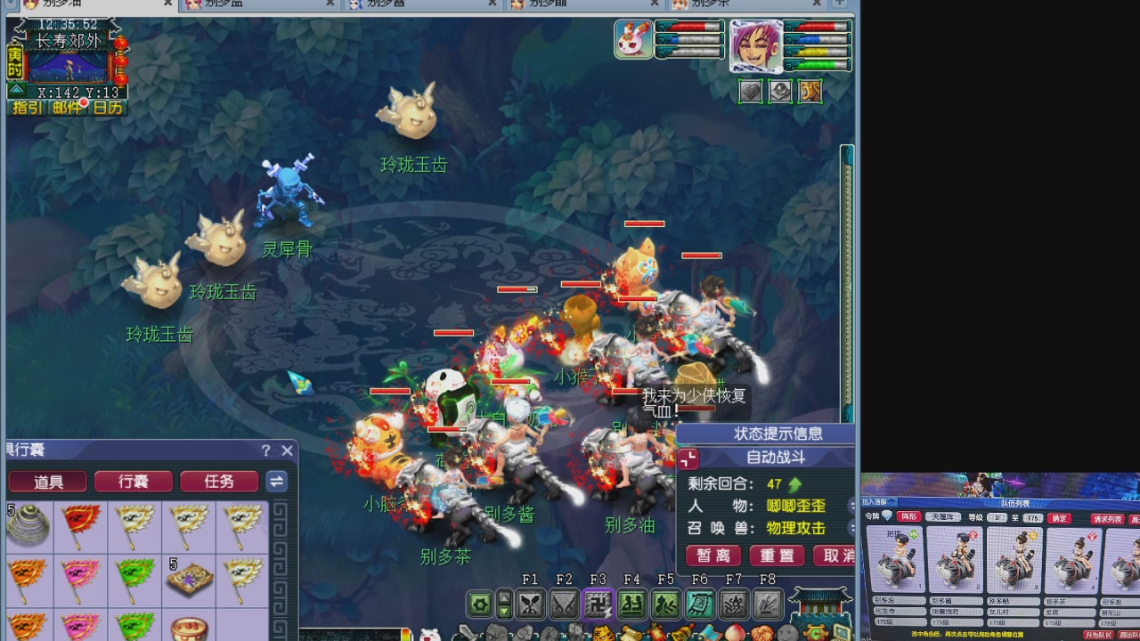 175五门努力化圣