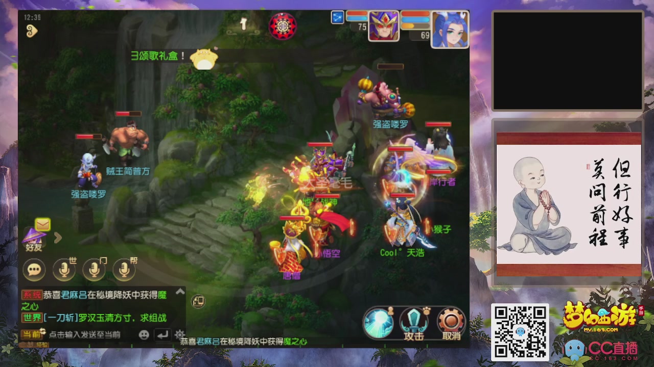 轻享服！！！出发！出发！出发！！！