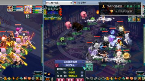 雪山区内帮战招人