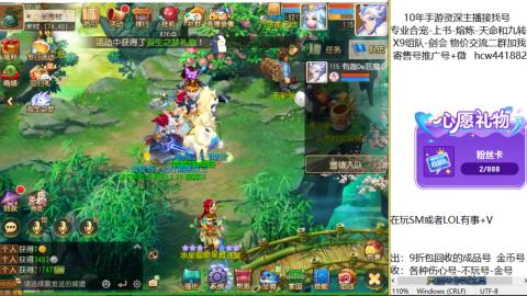 接熔连-找号-饸宠-金银-粽子