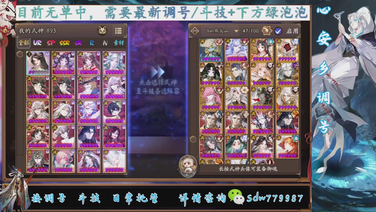 接小赛季名士,前30%,10%