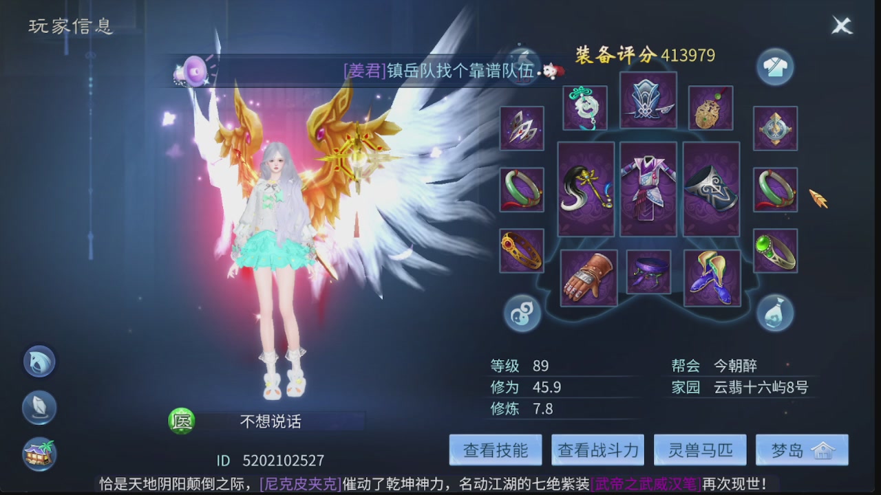 新大区接托管 包强化 细节打造 接卡龙