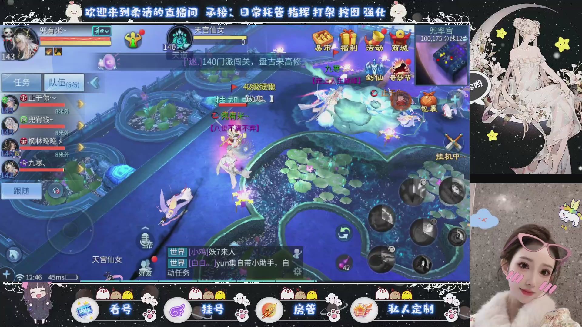 新大区预约.接升级.卡龙.