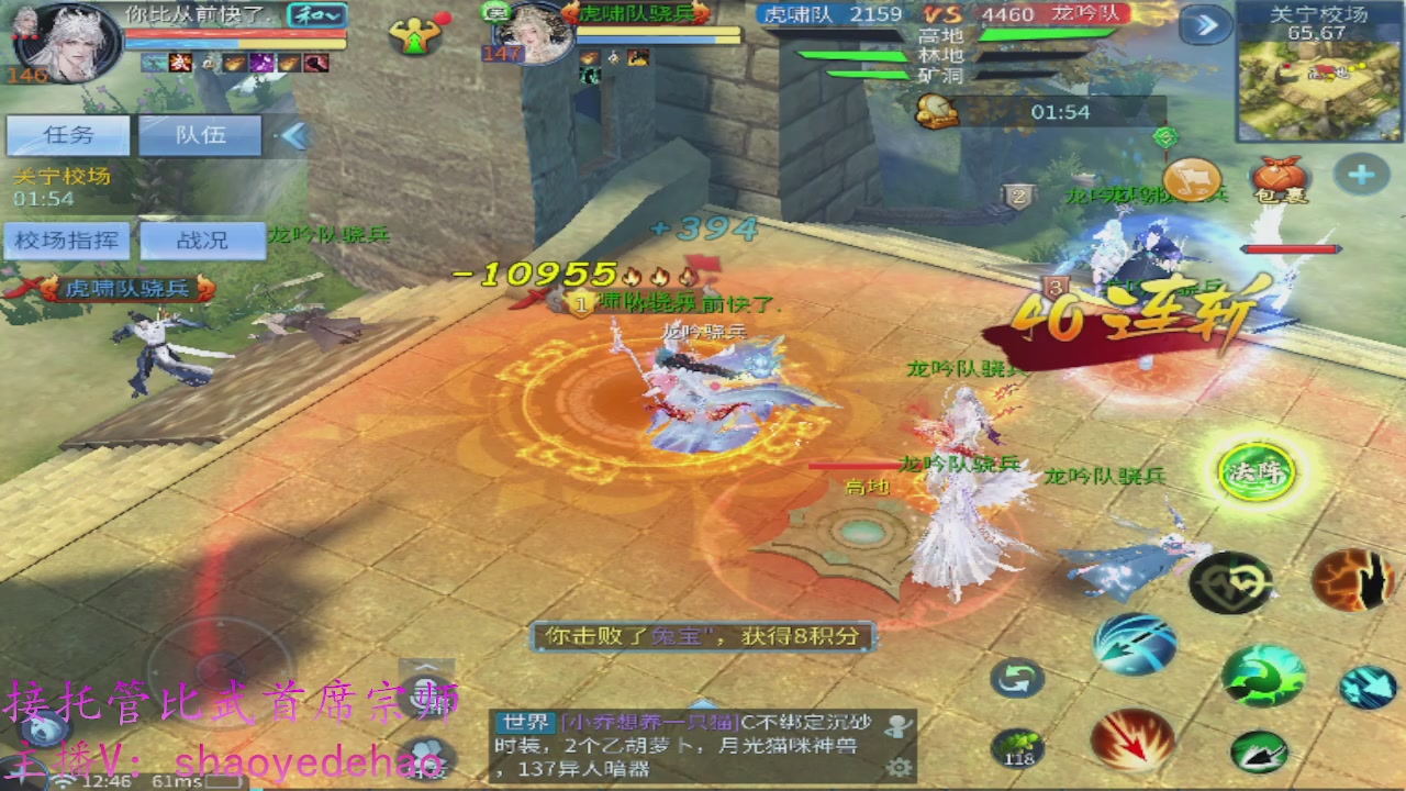 接明星赛 托管首席宗师比武