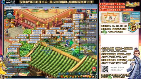 畅玩服-长安城-日常活动