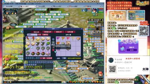 09花好月圆打小天地5X或以下