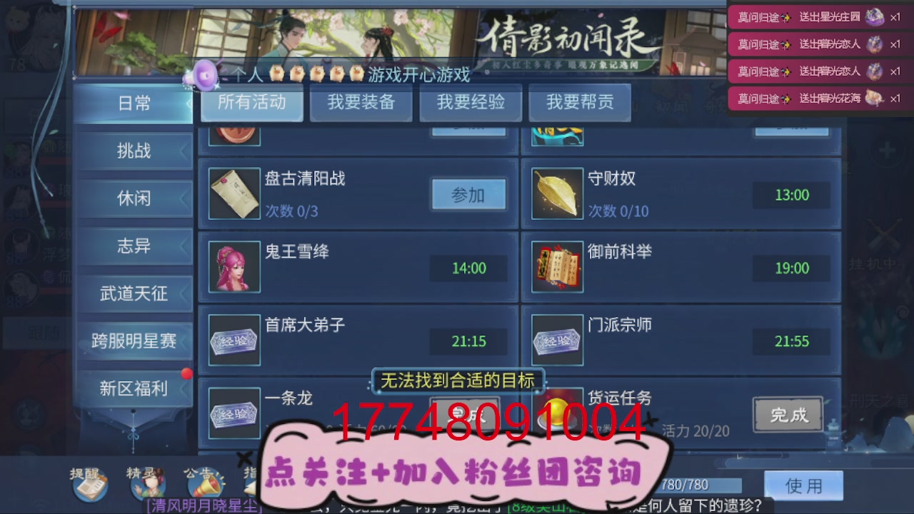 接托管-资源-升级打造