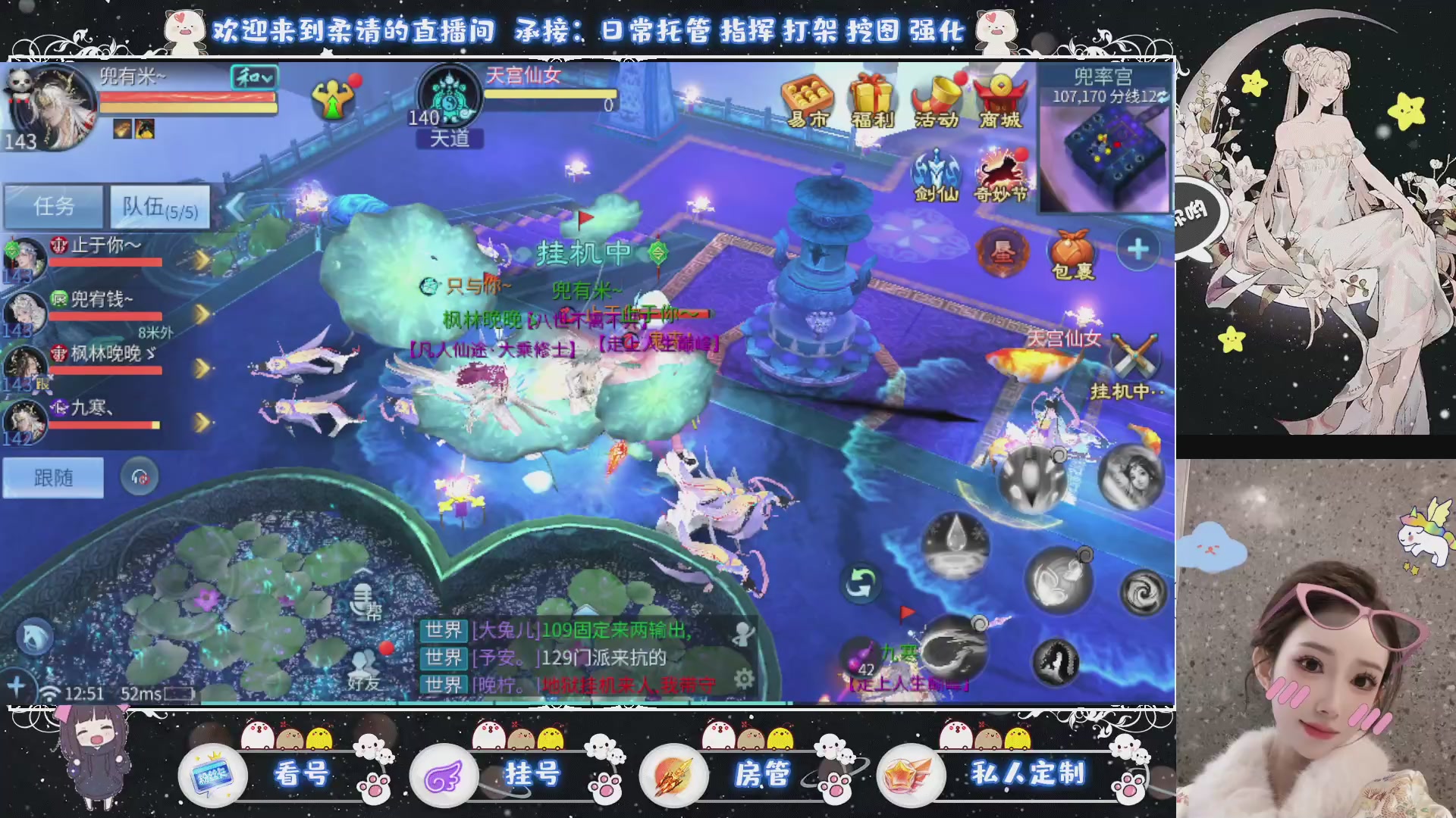 新大区预约.接升级.卡龙.