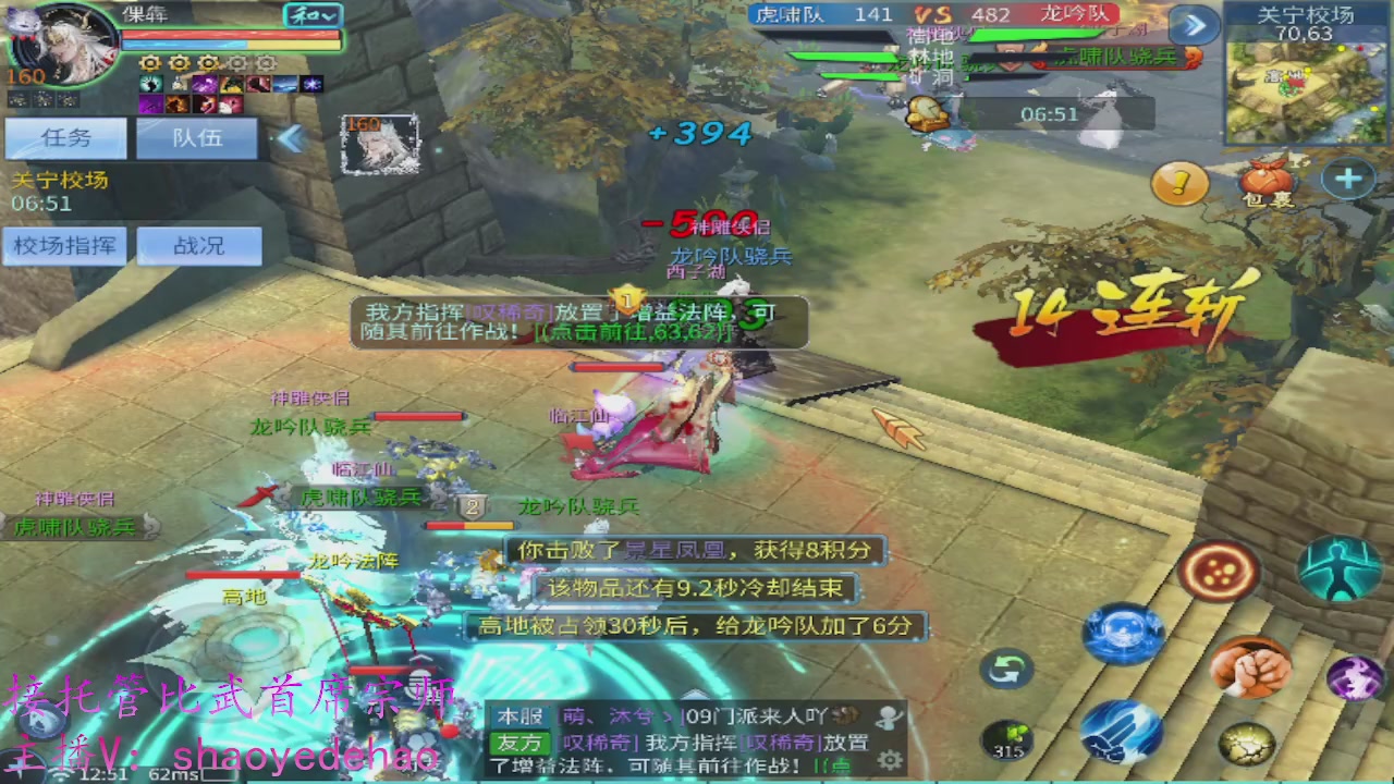 接明星赛 托管首席宗师比武