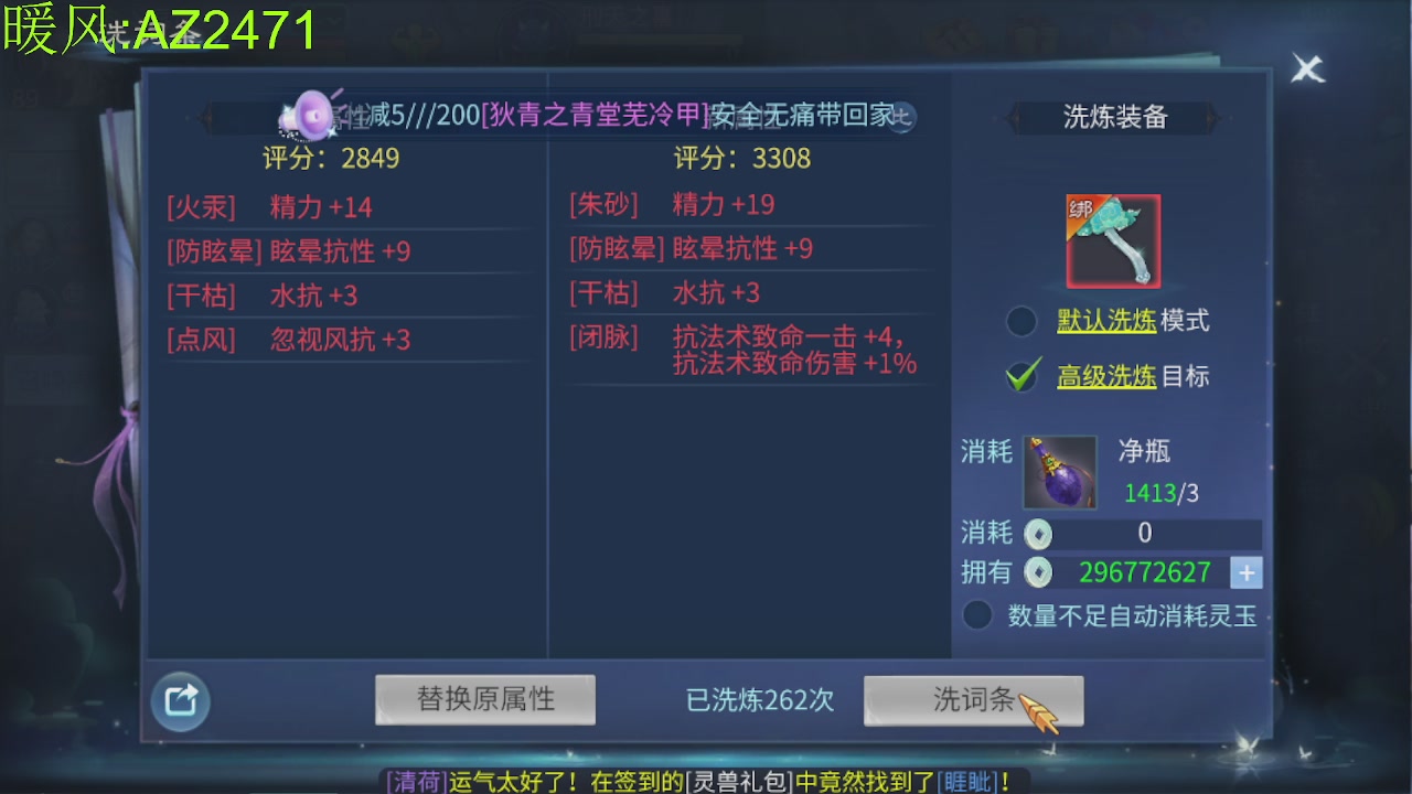 接托管，包强化，背饰打造