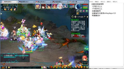 接全服绿条接车夫