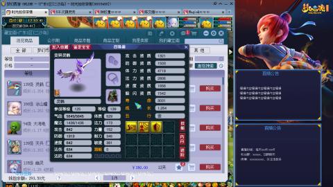 171凌波四普陀冲175