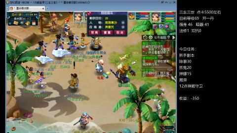 新区5NE艰难前行