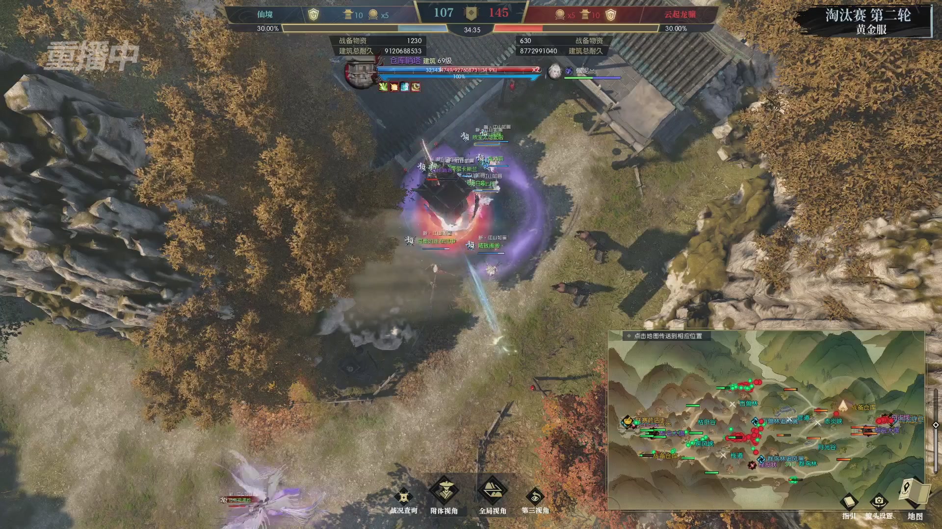 【重播】第二届黄金服诸神之战淘汰赛DAY1