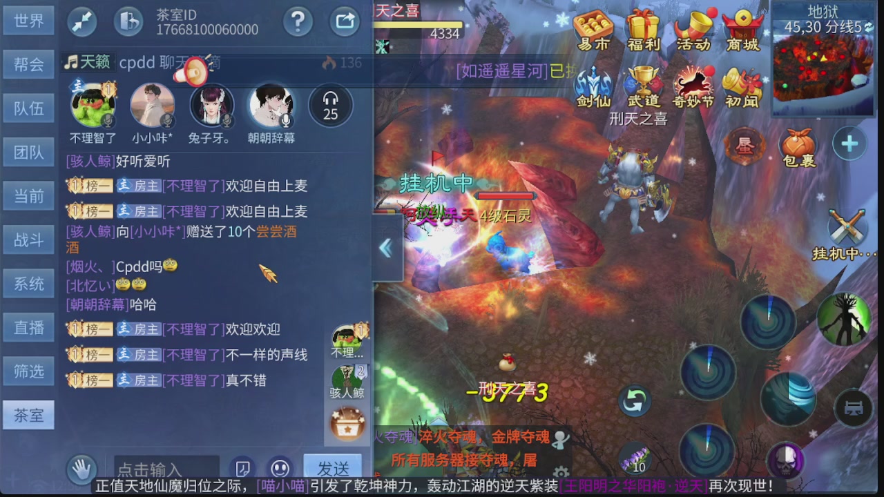 新大区接托管 包强化 细节打造 接卡龙