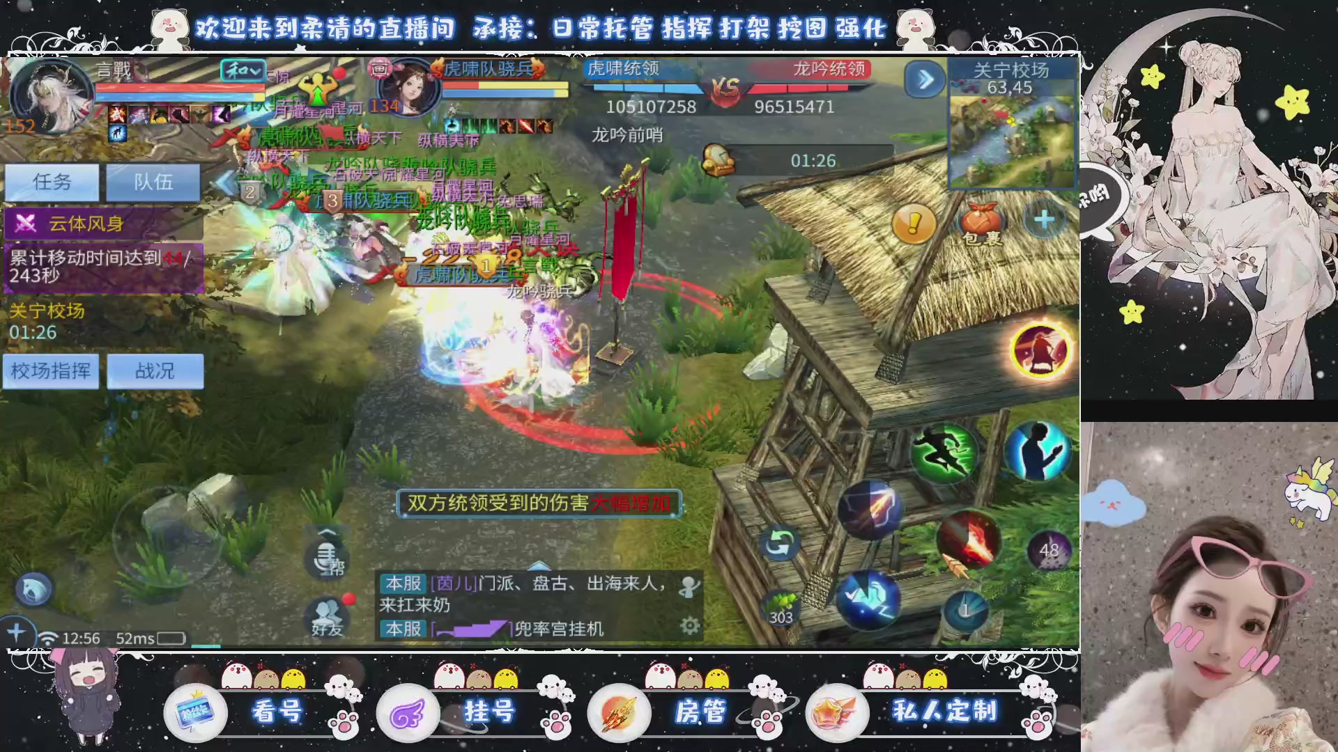 新大区预约.接升级.卡龙.