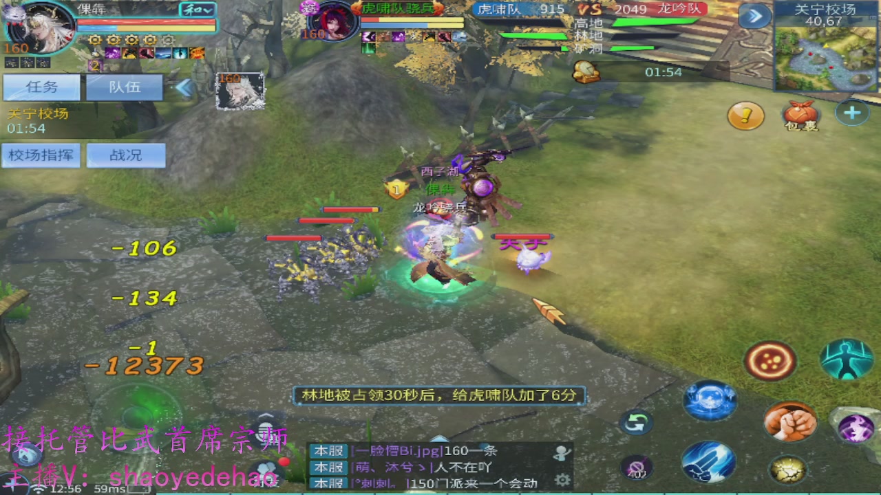 接明星赛 托管首席宗师比武