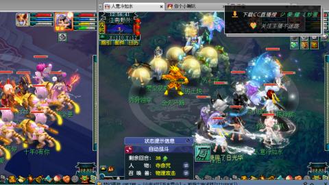 雪山区内帮战招人