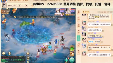 好好播 好好活 越努力 越幸运~