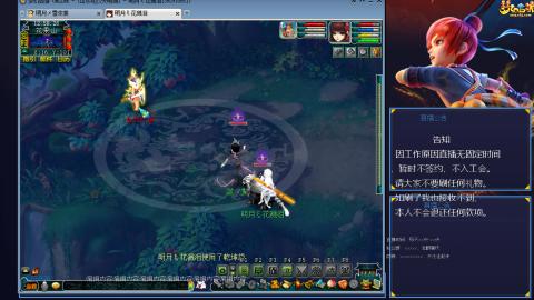 129难民0氪艰难养号