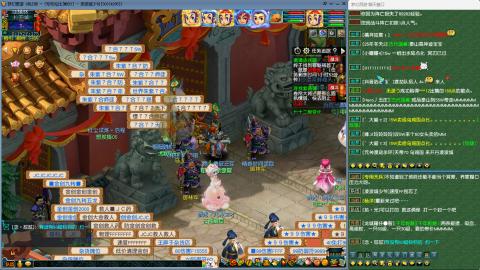 MHXY新区单开帮上四级绿通