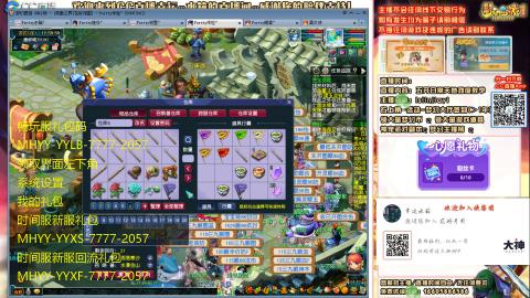 09花好月圆打小天地5X或以下