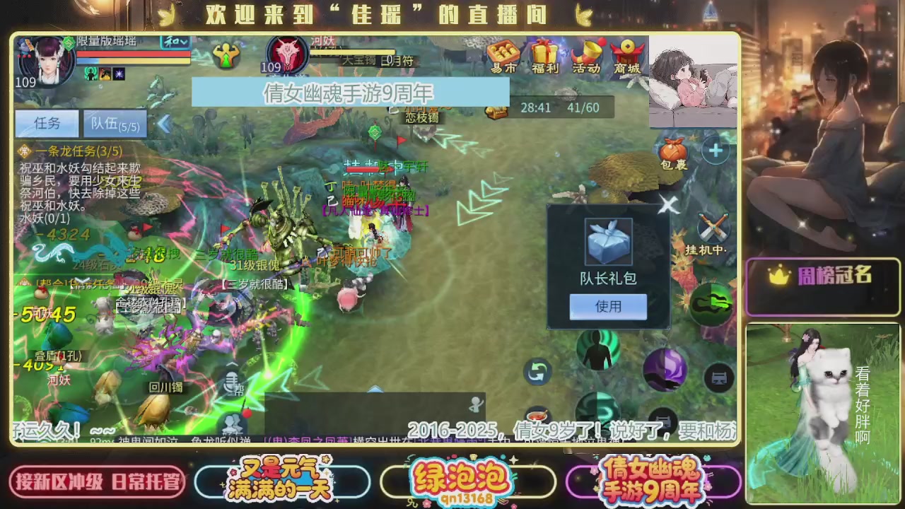 最近音乐播放器咋回事啊~~