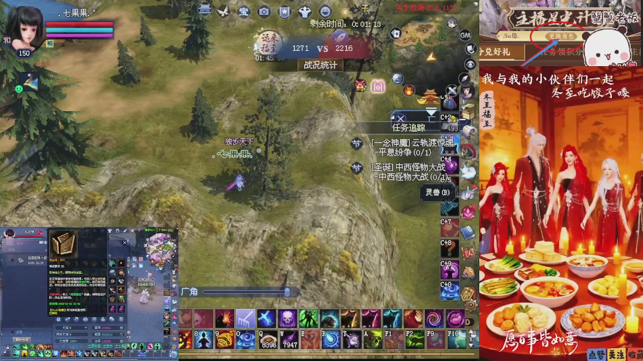 宝子们 快来听歌领分