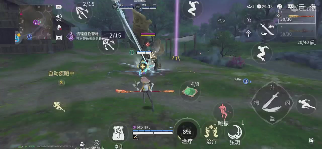 一剑西来，天外飞