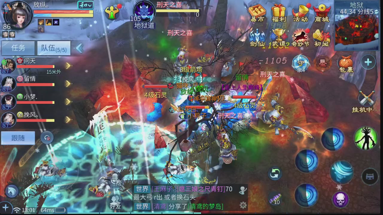 新大区接托管 包强化 细节打造 接卡龙