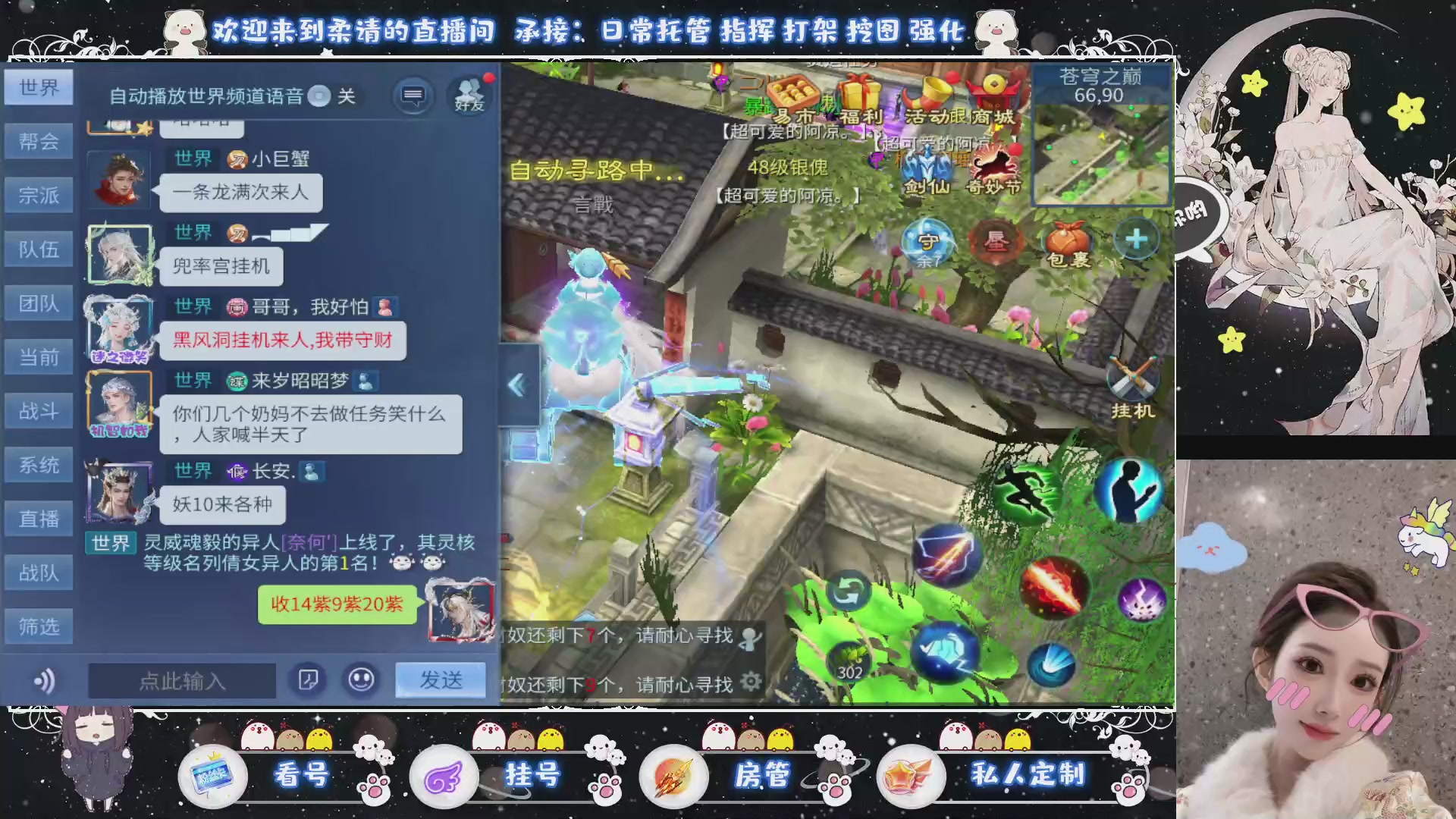 新大区预约.接升级.卡龙.