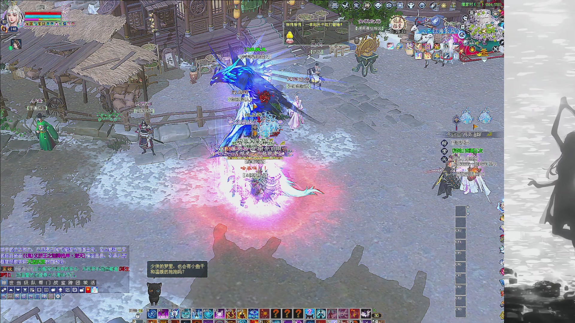 绑定主播领取星光积分啦