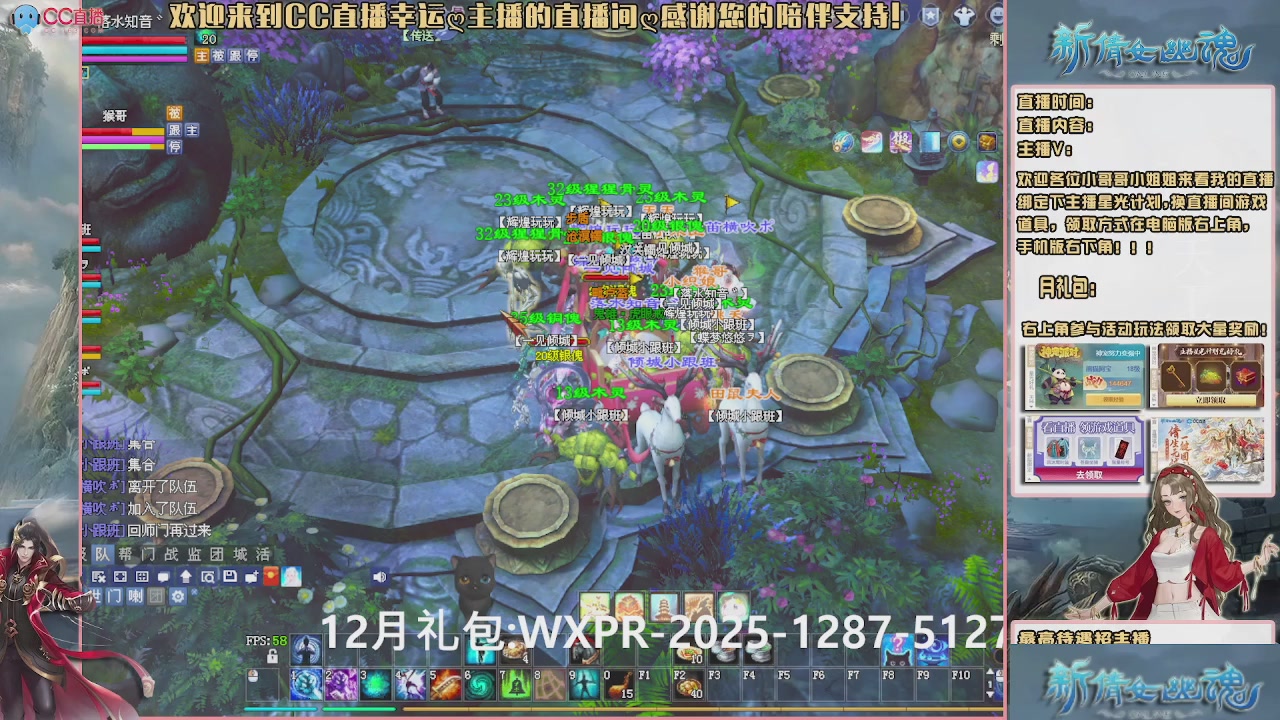 幸运ღ灰灰的直播间