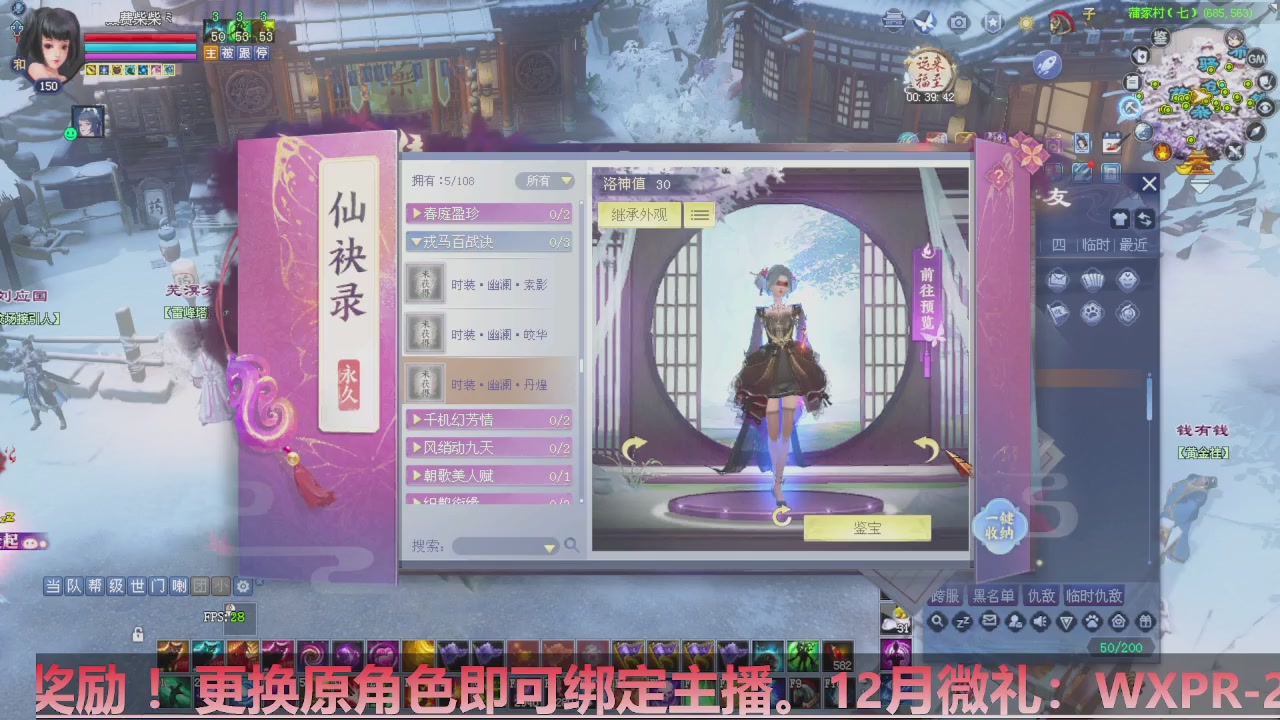 星光计划绑定我可以吗？