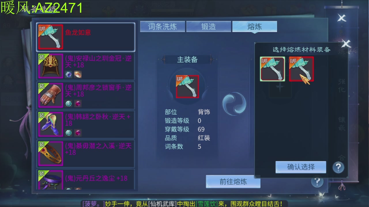 接托管，包强化，背饰打造