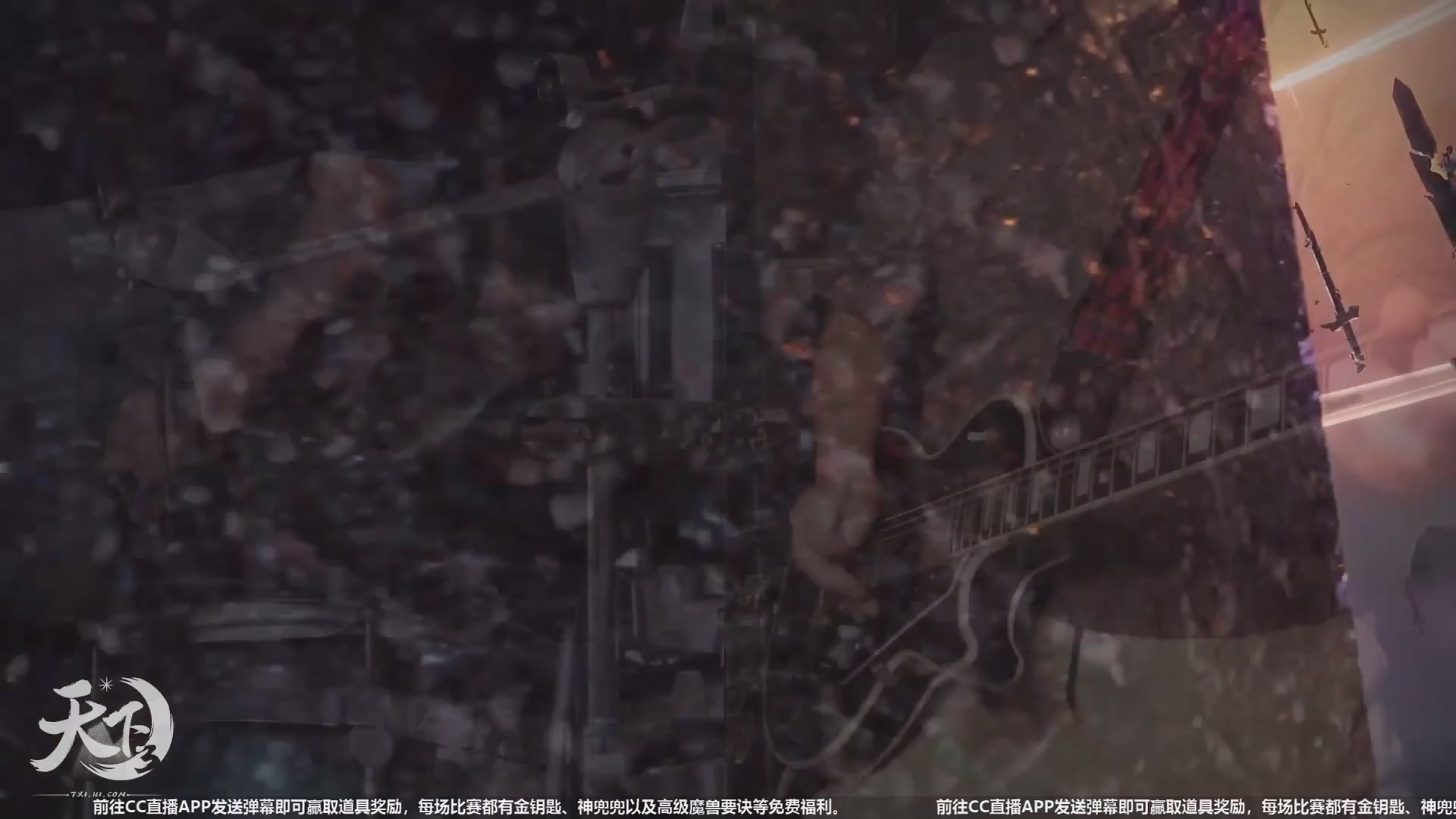 【重播】天下年终庆典