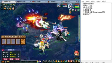 接全服绿条接车夫