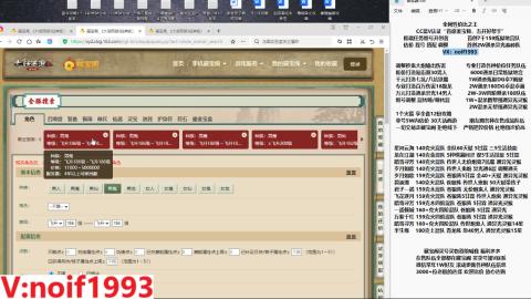 【配号】低端组号开创者