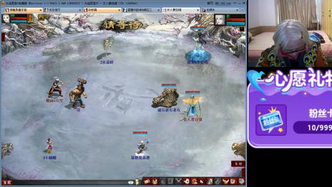 大话第一老太太