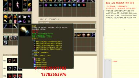 脱坑估价代卖单号组号养5078娃