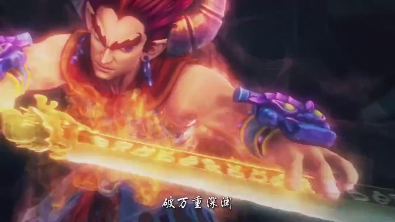 梦幻西游动画片第二季第2集