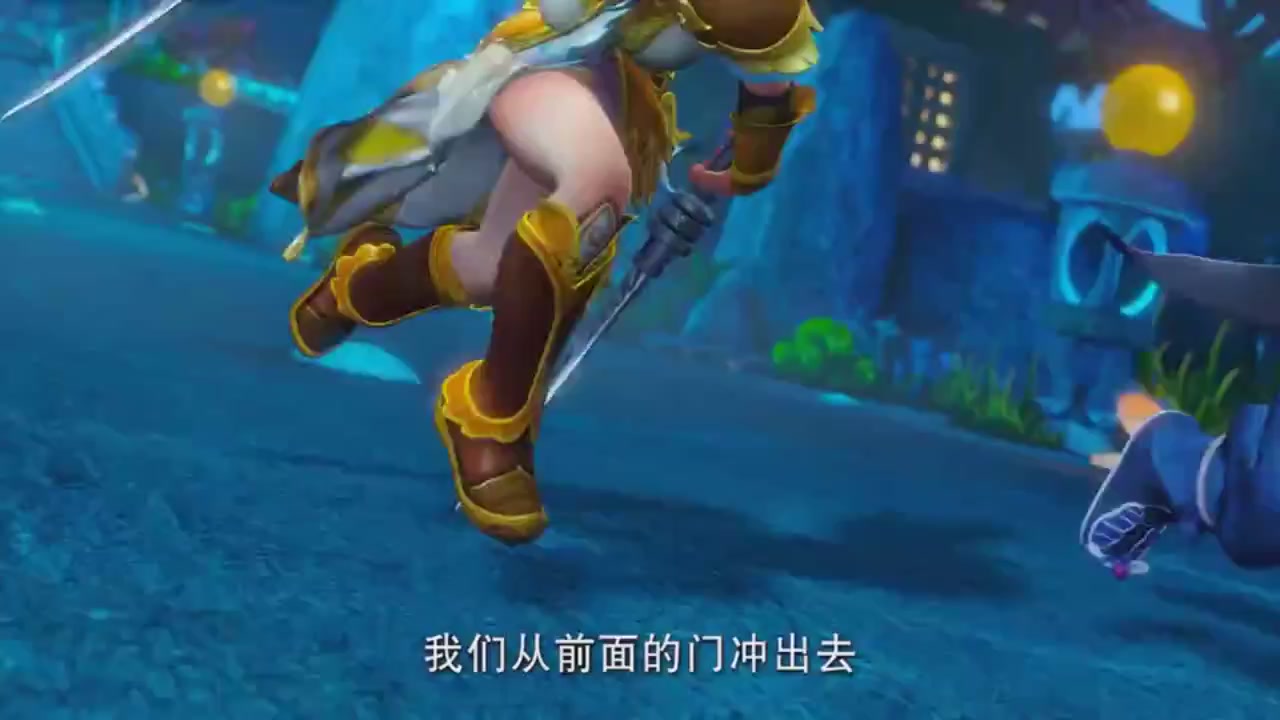 梦幻西游动画片第一季第9集