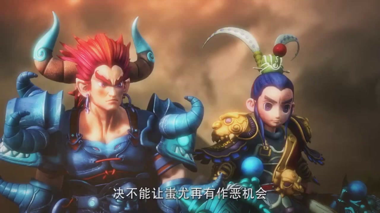 梦幻西游动画片第一季第3集