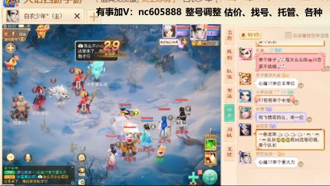 好好播 好好活 越努力 越幸运~